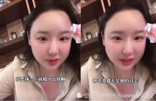 大学女学生被新闻爆料了,揭开校园生活背后真相”  第3张